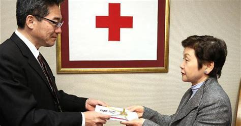 台湾 地震 義援金 赤十字